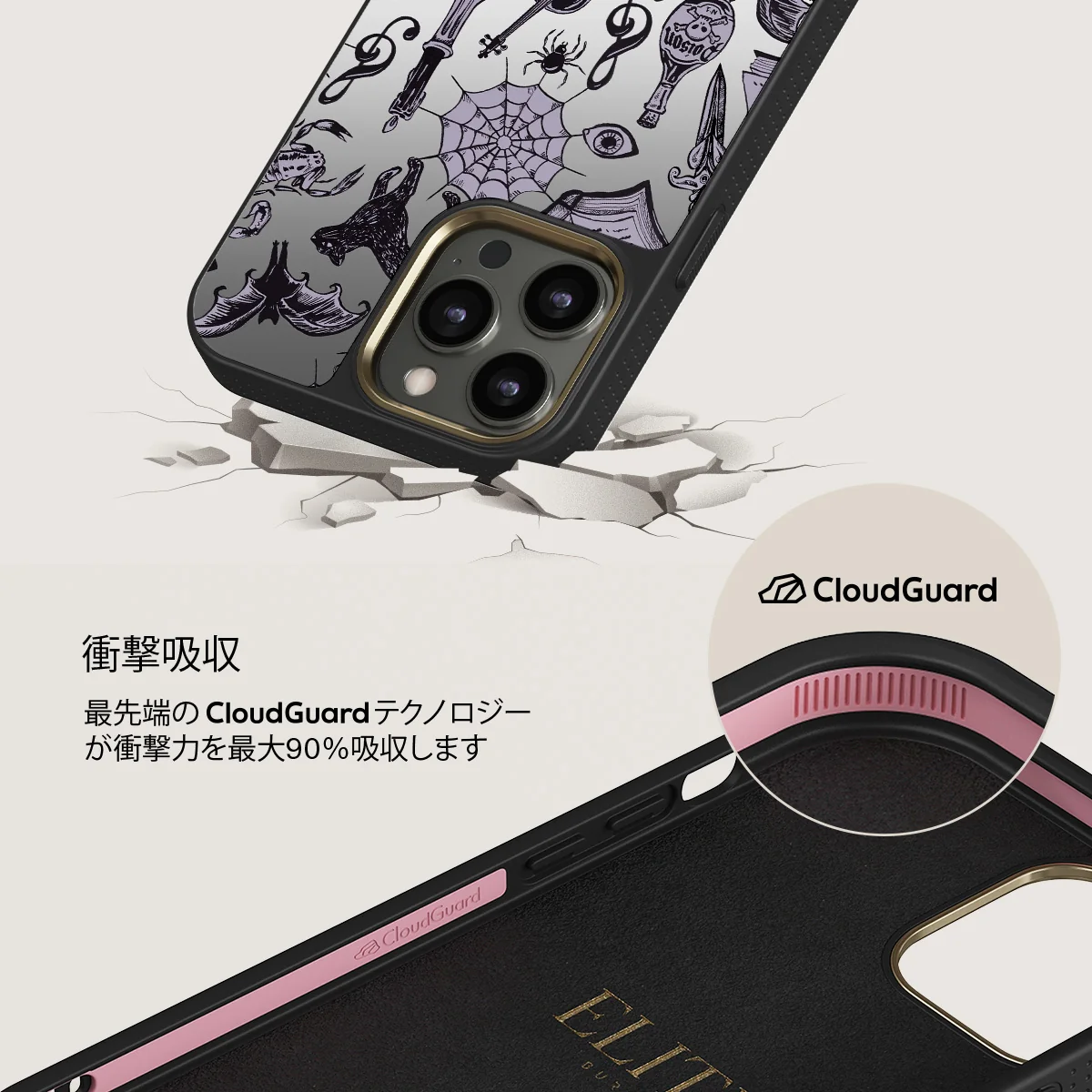 Academy - iPhone 12 Pro ケース