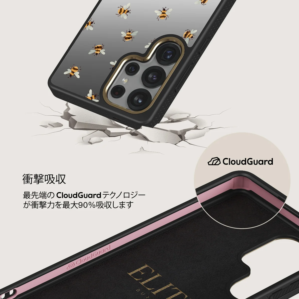 Honeycomb - Samsung Galaxy S25 Ultra ケース