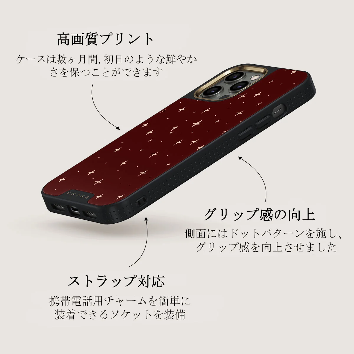 Very Merry - iPhone 12 Pro Max ケース