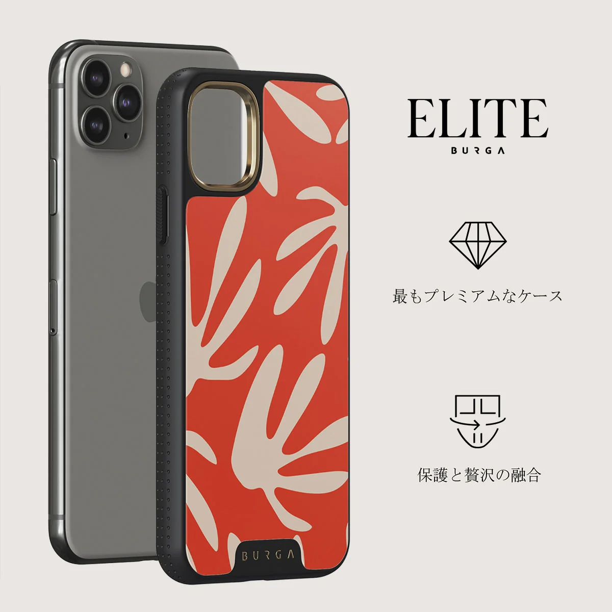 Heatwave - iPhone 11 Pro Max ケース
