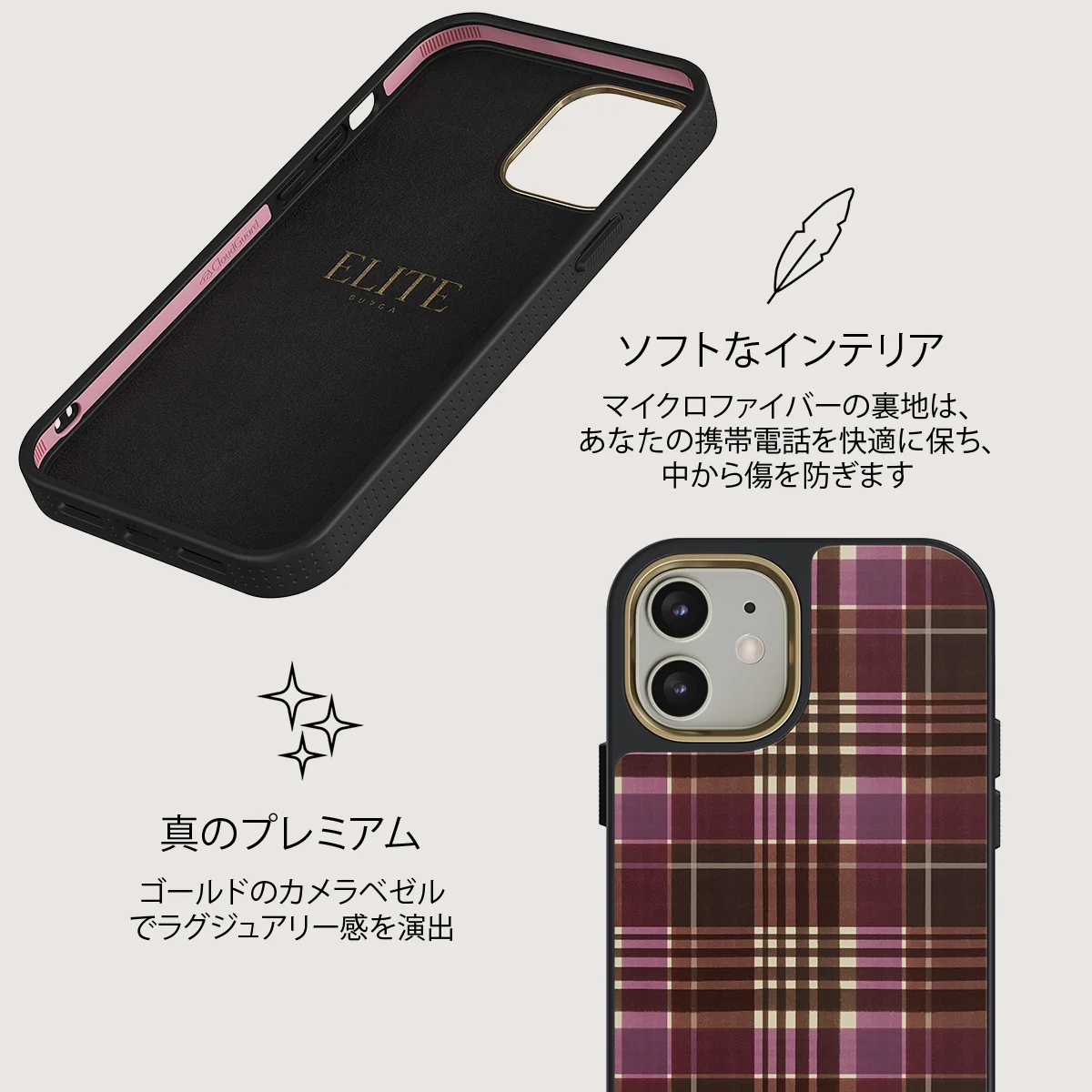 First Edition - iPhone 12 ケース