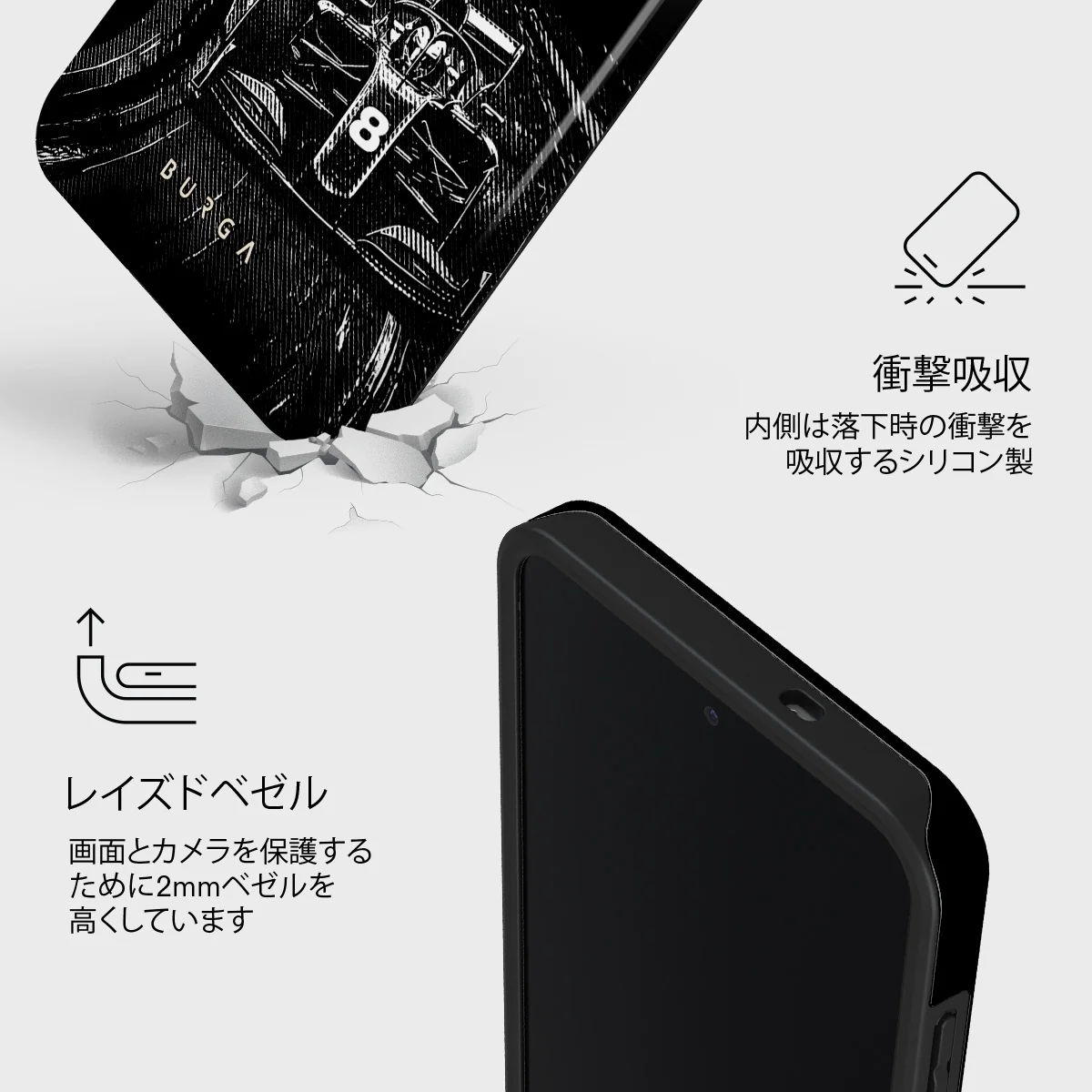 Apex - Samsung Galaxy S25 FE ケース