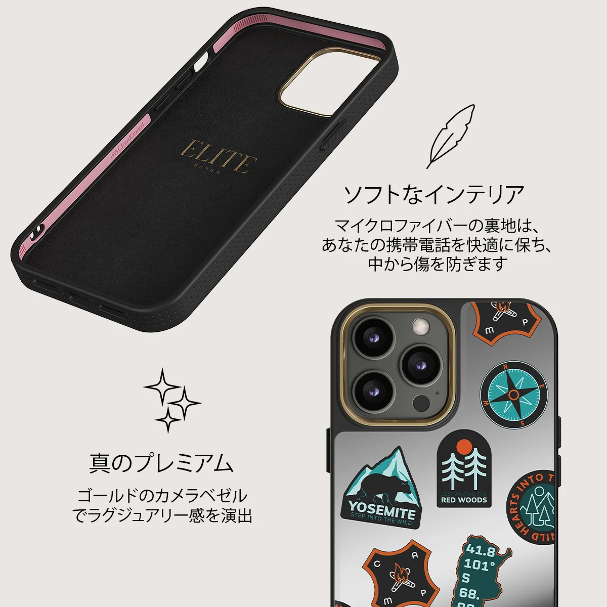 Basecamp - iPhone 12 Pro ケース