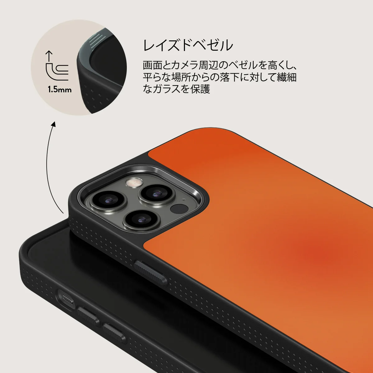 Flare - iPhone 12 Pro Max ケース