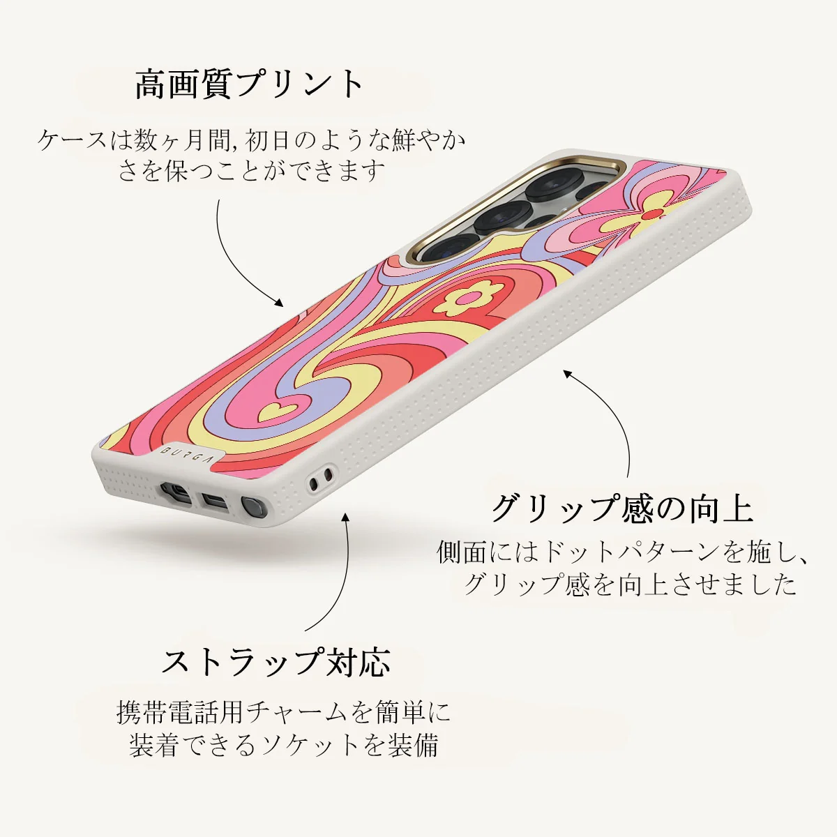 Roller Disco - Samsung Galaxy S25 Ultra ケース
