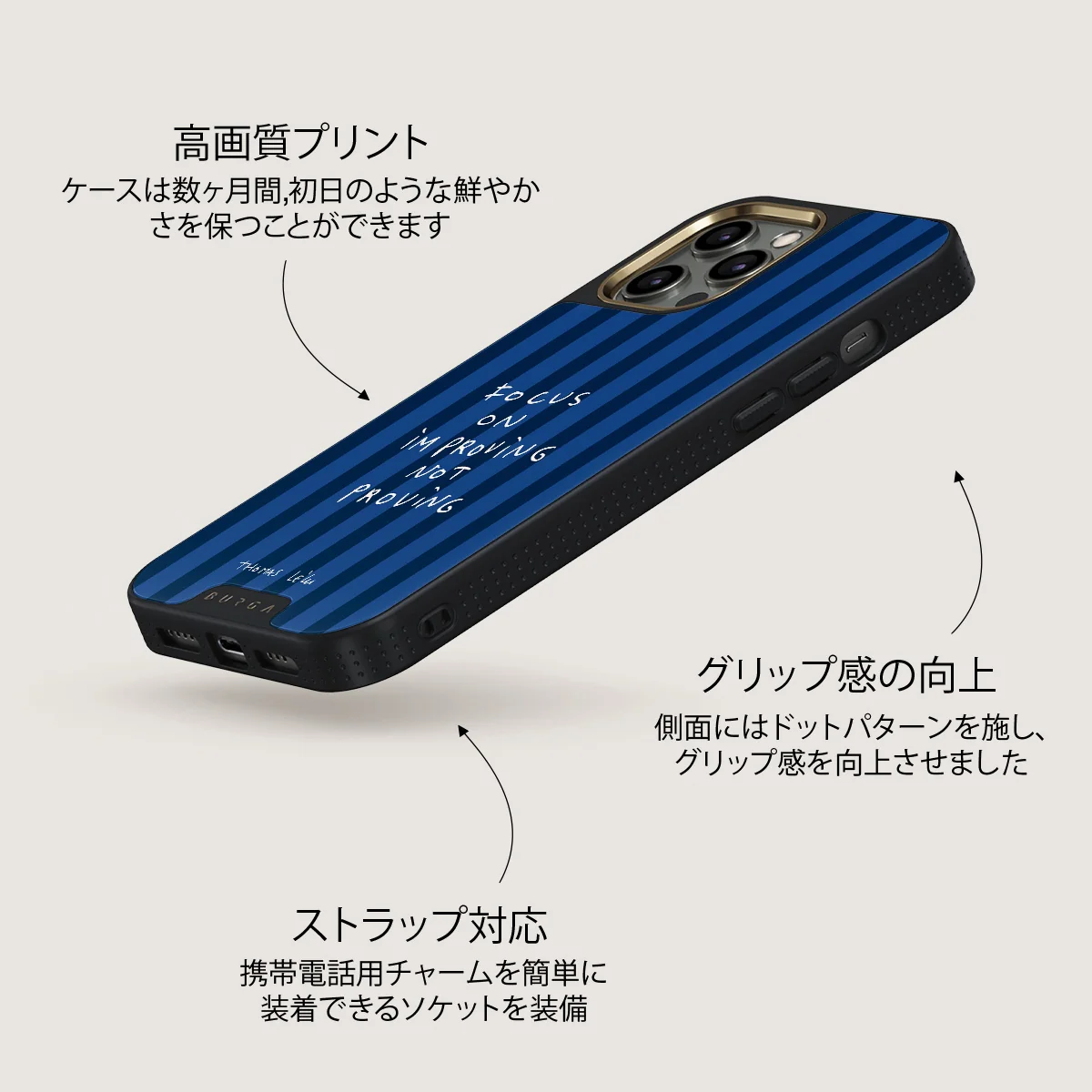 Focus On - iPhone 12 Pro Max ケース