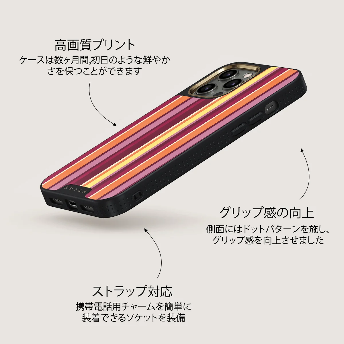 Maracuja - iPhone 12 Pro Max ケース