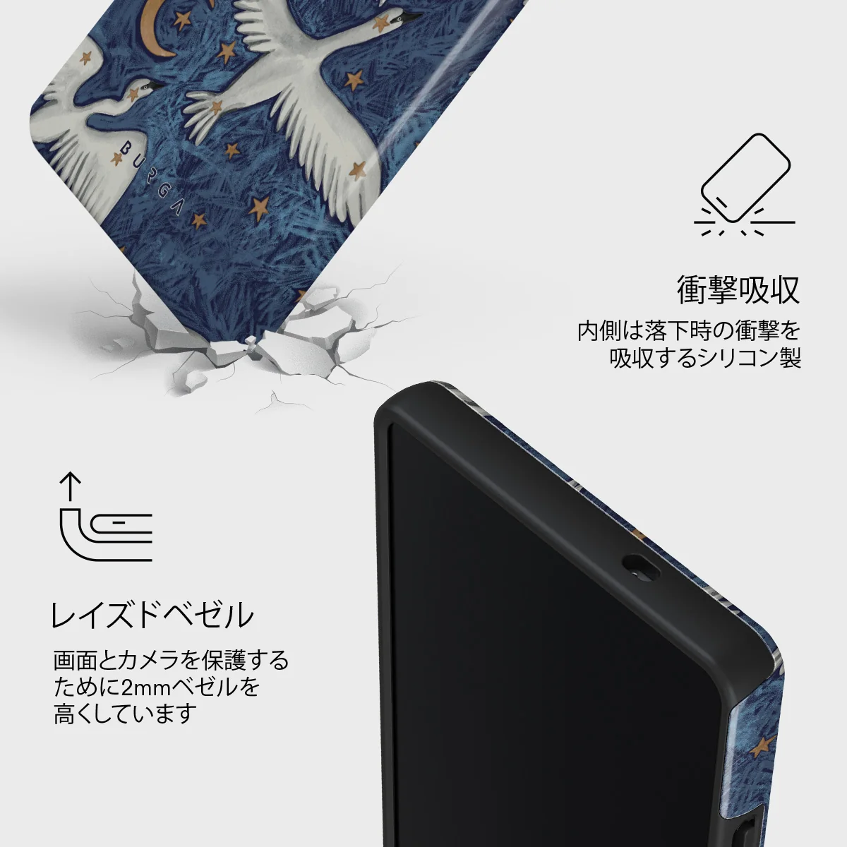 Star Crossed - Samsung Galaxy S25 Ultra ケース