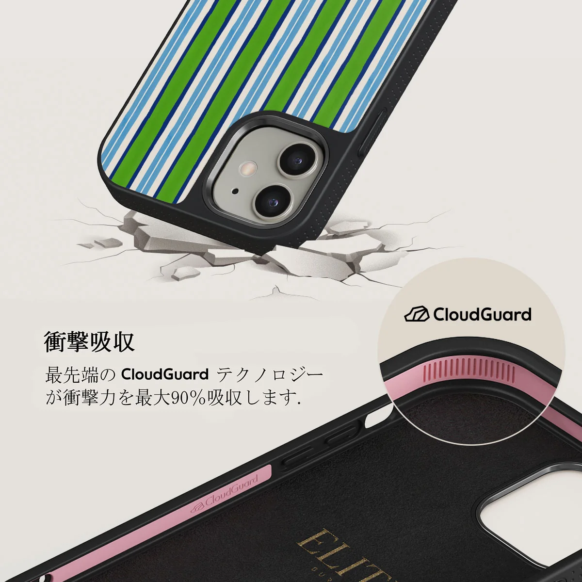 Gelato - iPhone 12 ケース
