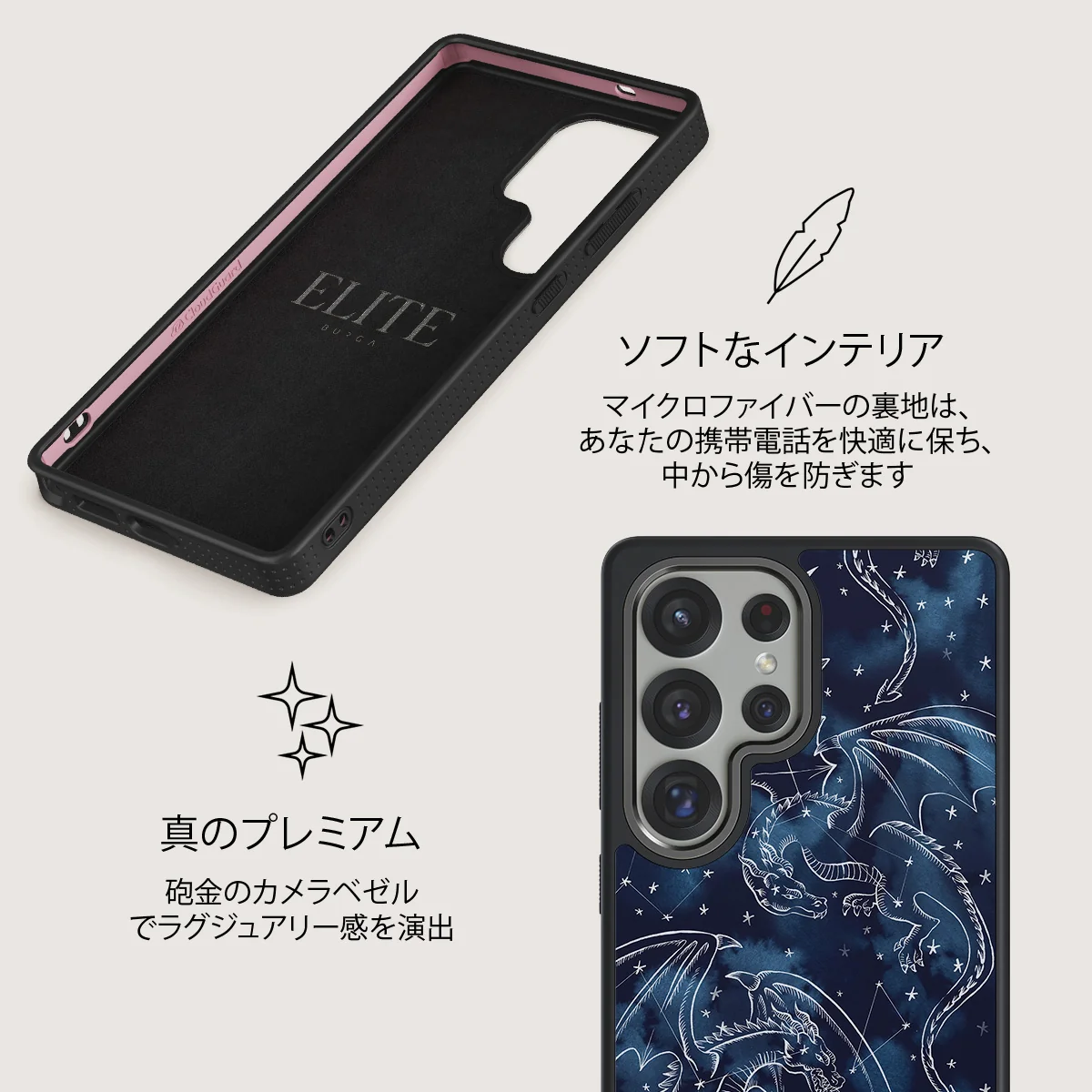 Wyvern - Samsung Galaxy S25 Ultra ケース