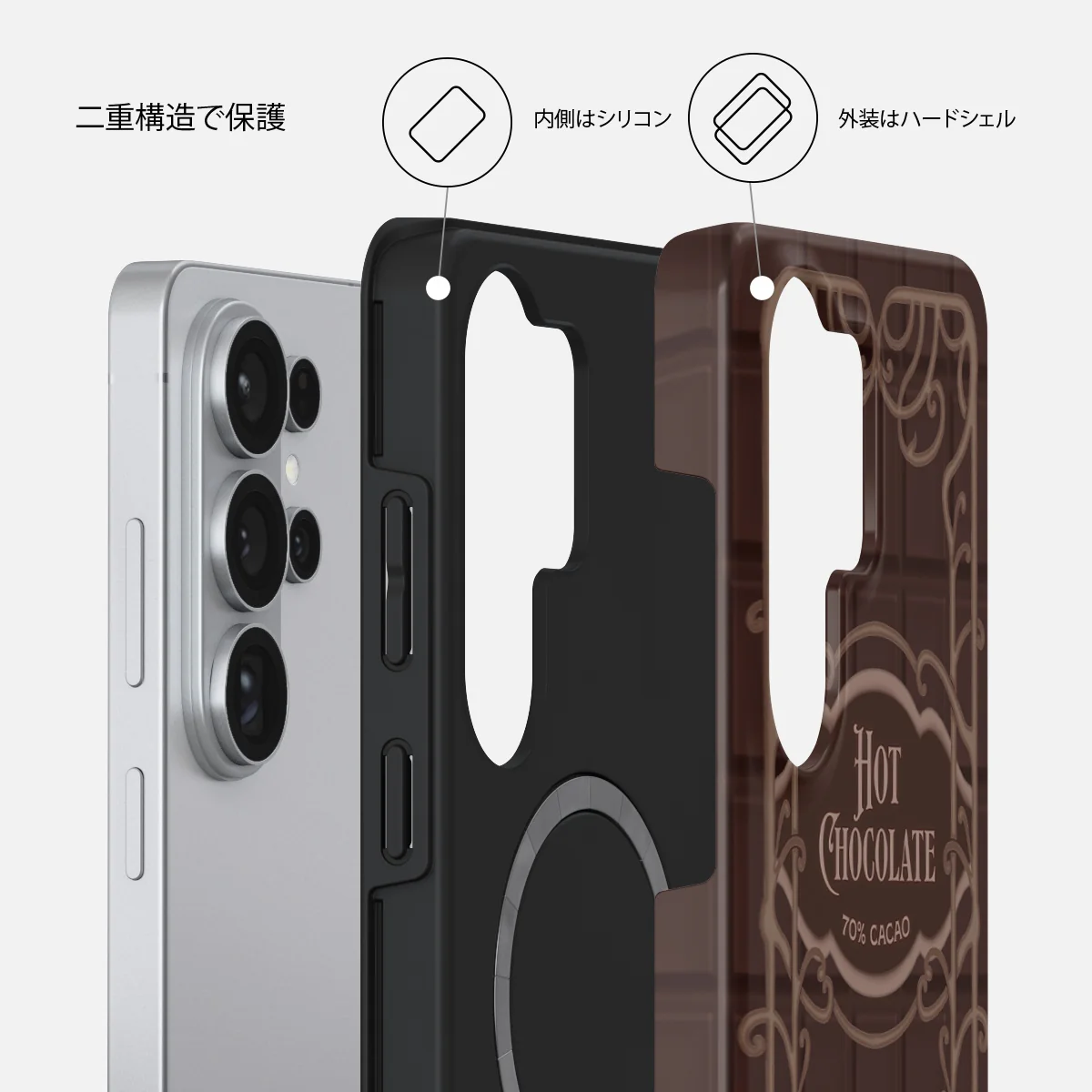 Hot Chocolate - Samsung Galaxy S26 Ultra ケース