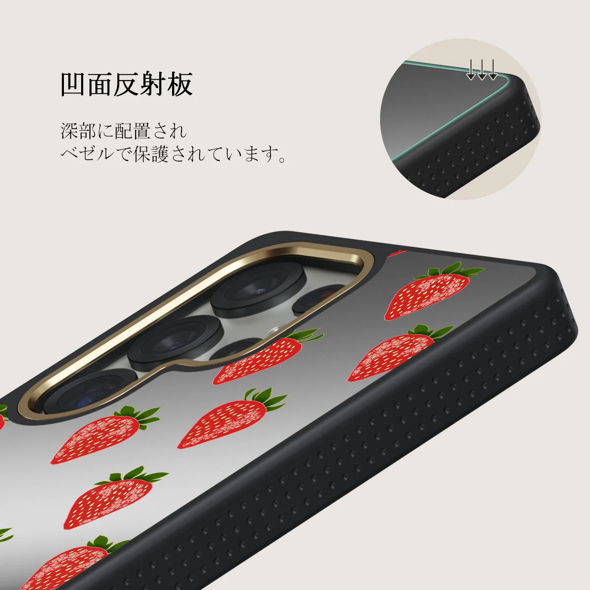 Strawberry Girl - Samsung Galaxy S25 Ultra ケース