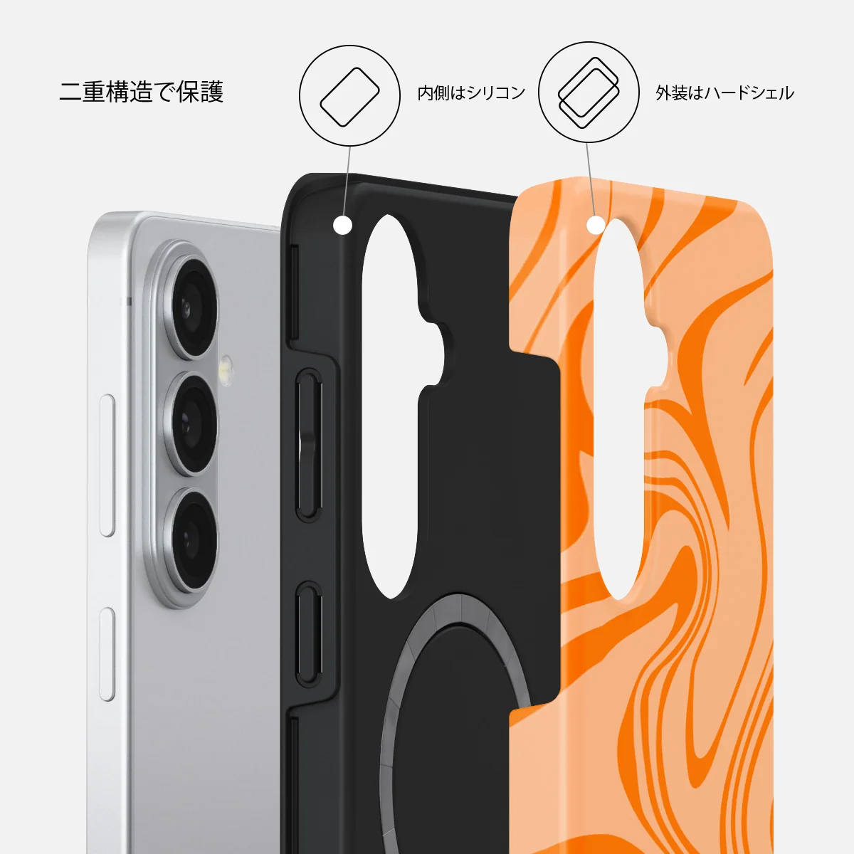 High Vibrations - Samsung Galaxy S26 Plus ケース