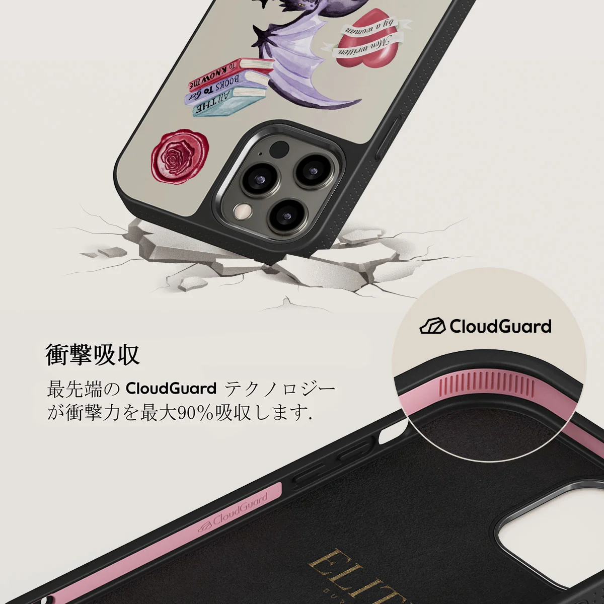 Plot Twister - iPhone 12 Pro ケース