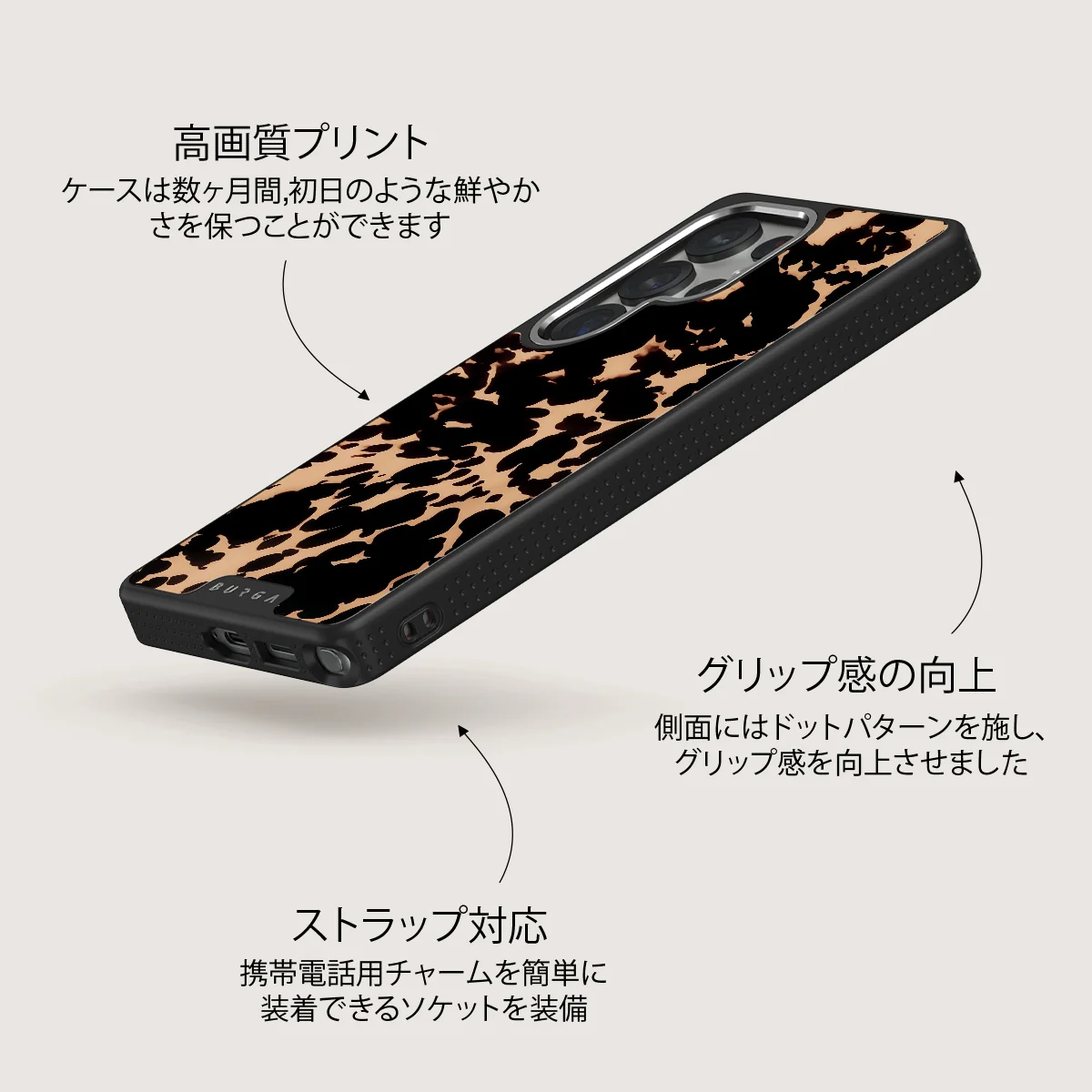 Betty - Samsung Galaxy S25 Ultra Case