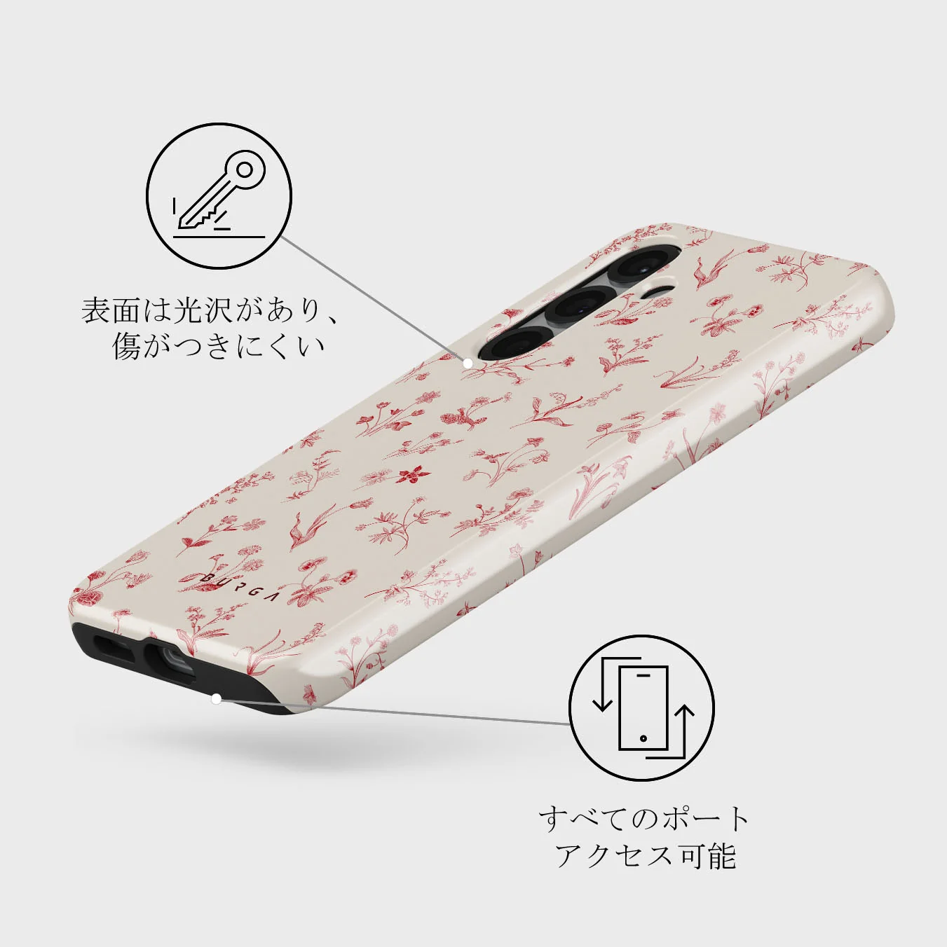 Prairie - Samsung Galaxy S25 Plus ケース