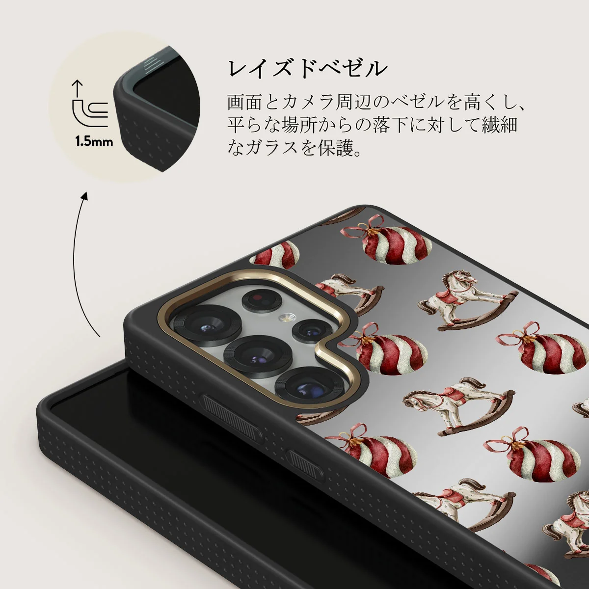 Rocking Around - Samsung Galaxy S25 Ultra ケース