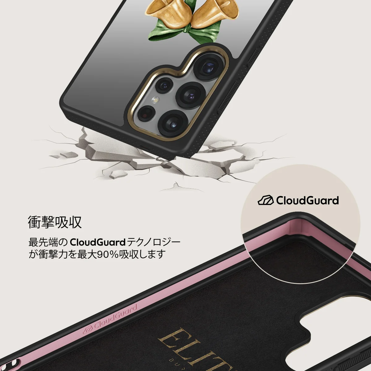 Baby Rudolph - Samsung Galaxy S25 Ultra ケース