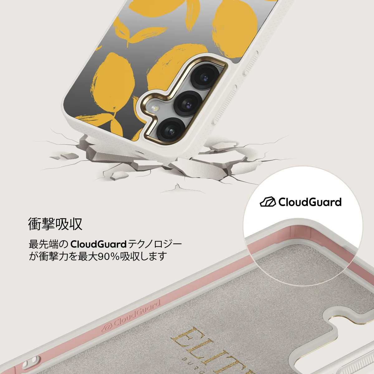 Lemon Tart - Samsung Galaxy S25 ケース