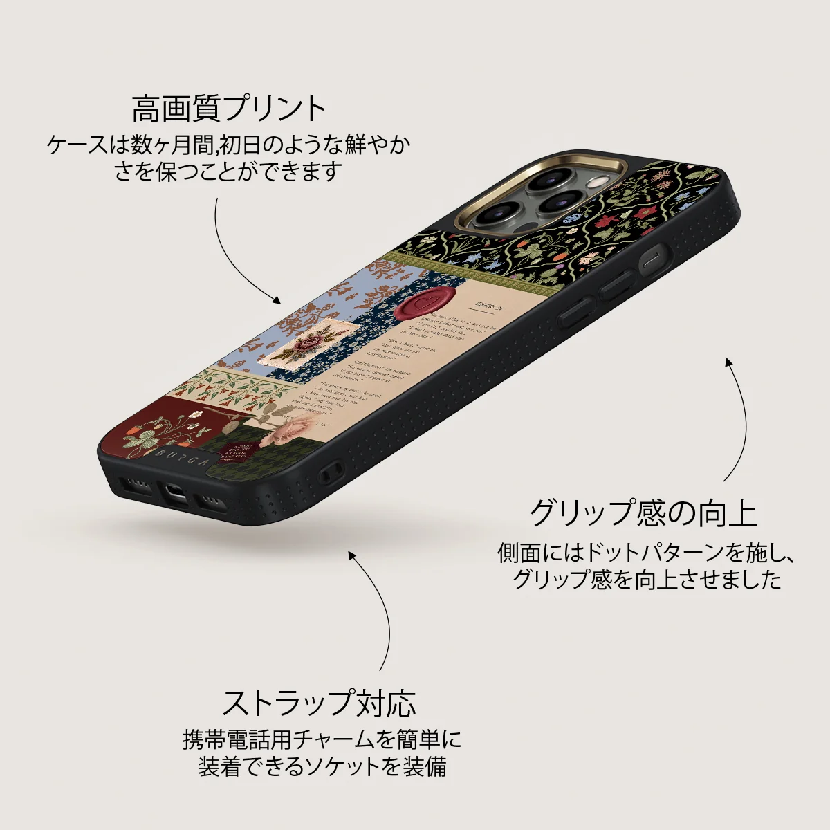 Chapter 34 - iPhone 12 Pro ケース