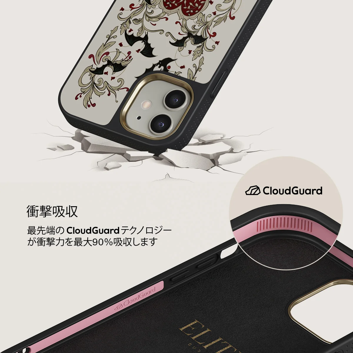 Warded - iPhone 12 ケース
