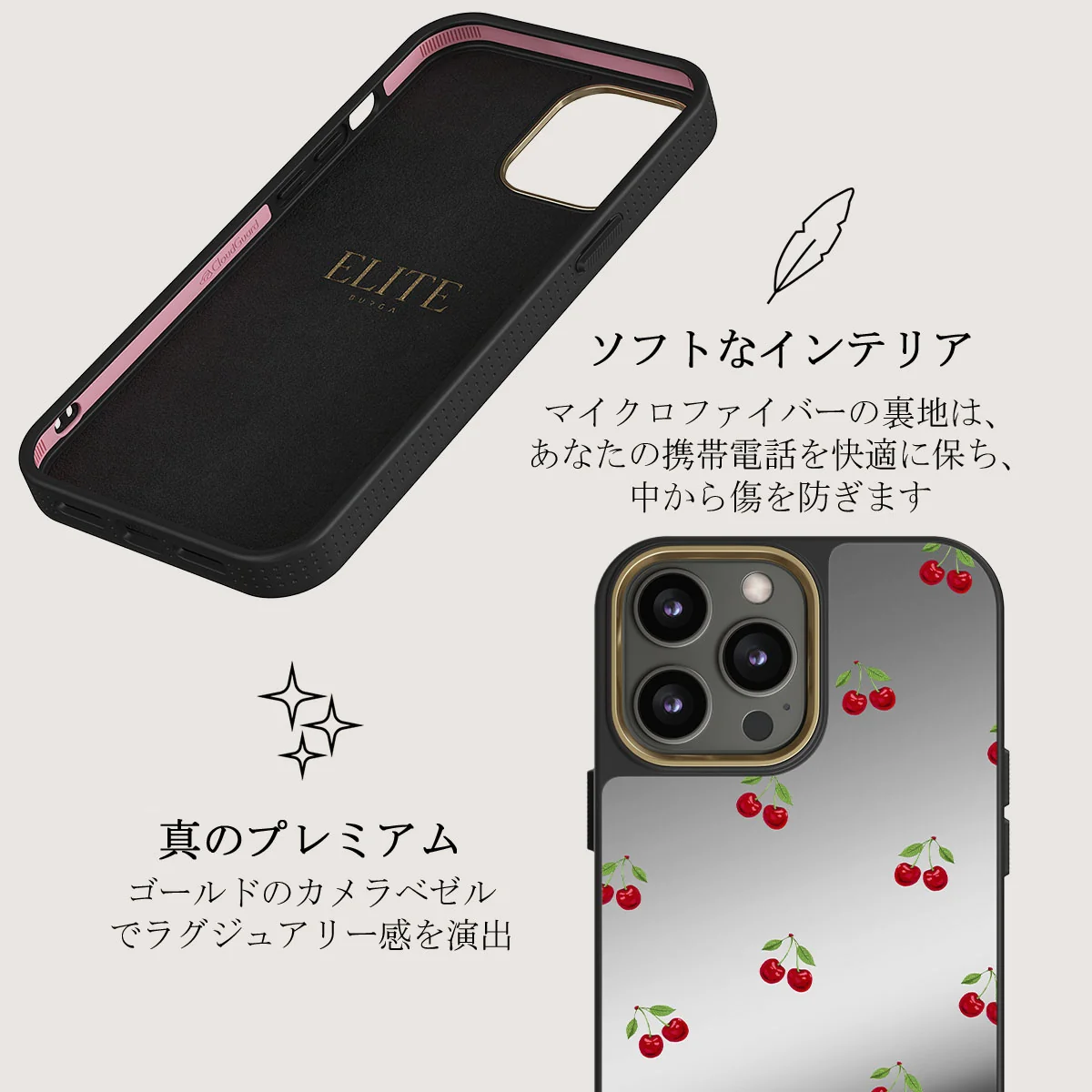 Little Life - iPhone 12 Pro ケース