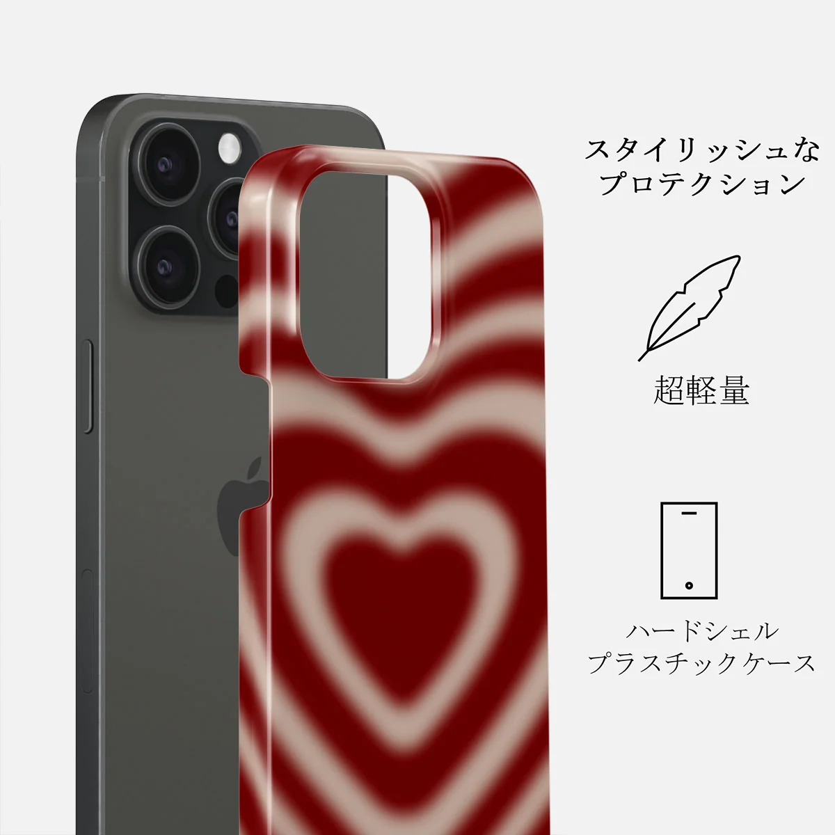 Sweet Affair - iPhone 15 Pro Max ケース