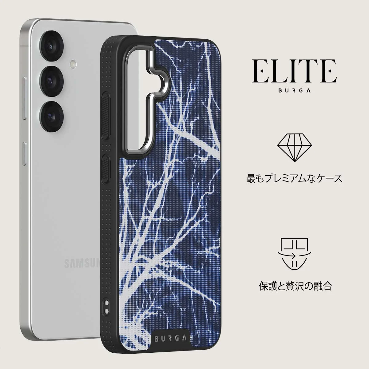 Subzero - Samsung Galaxy S25 Plus ケース