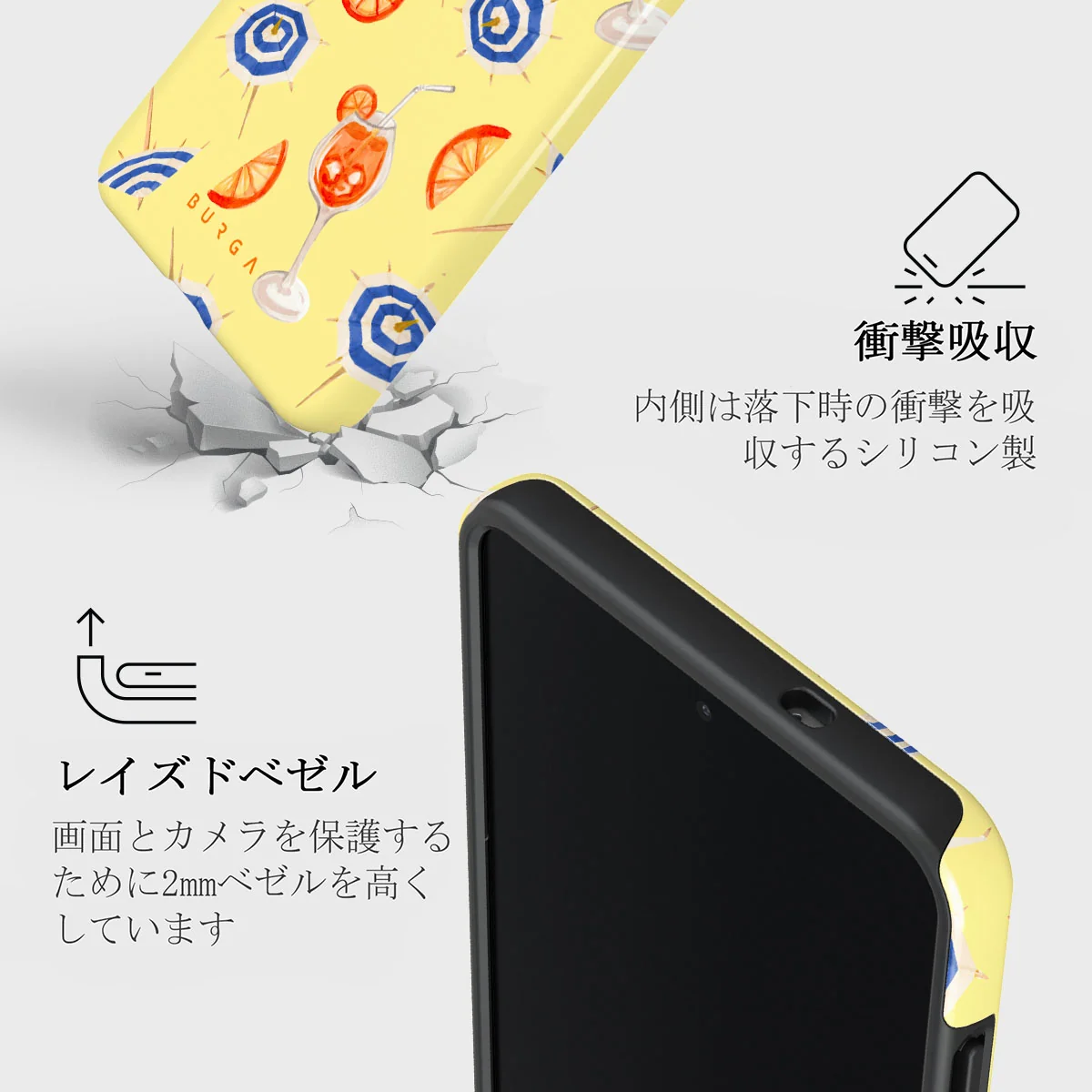 Beach Club - Samsung Galaxy S25 Edge ケース