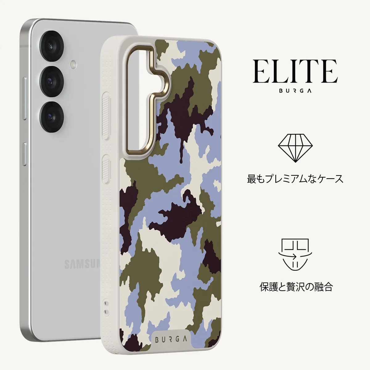 Icefield - Samsung Galaxy S25 ケース