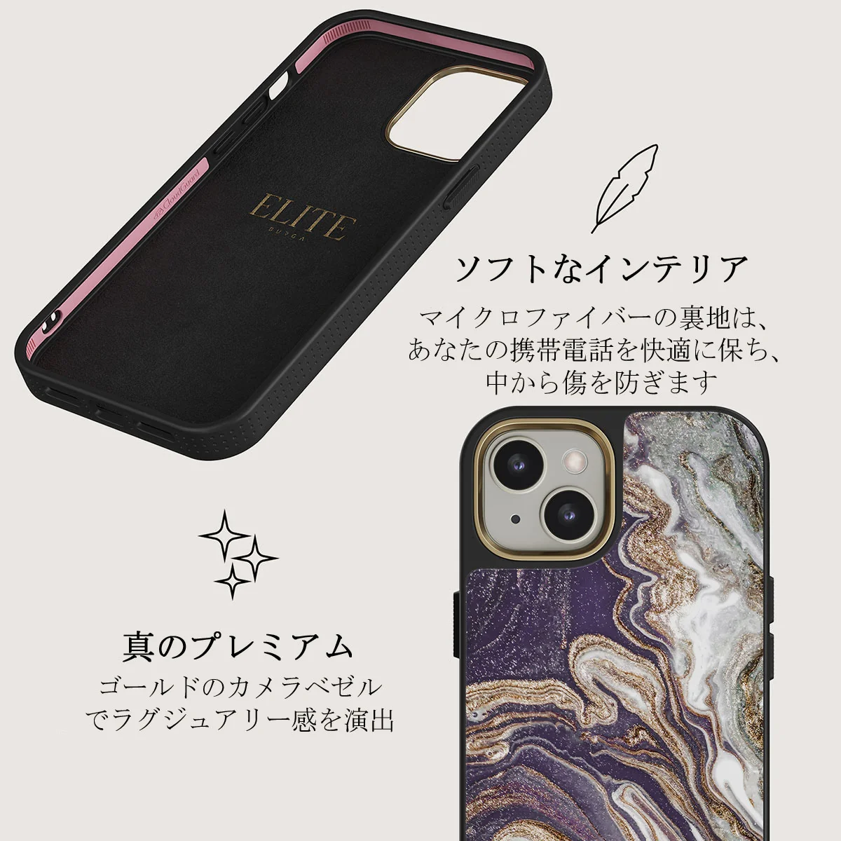 Nostalgia Feeling - iPhone 13 ケース