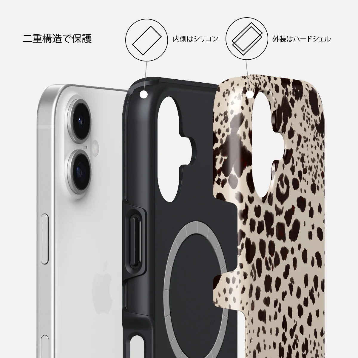 Devour - iPhone 17 ケース