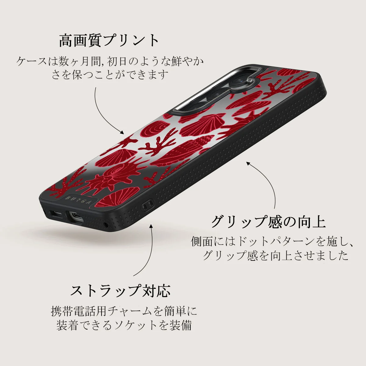 Solace - Samsung Galaxy S25 Plus ケース