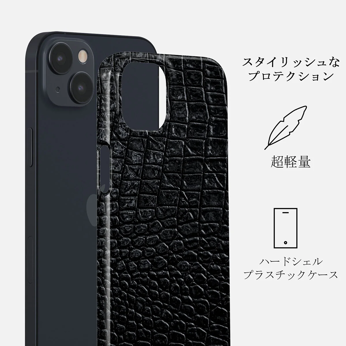Reaper's Touch - Snakeskin iPhone 14 ケース
