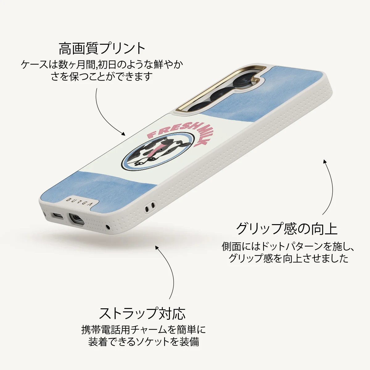 Milkshake - Samsung Galaxy S25 Plus ケース