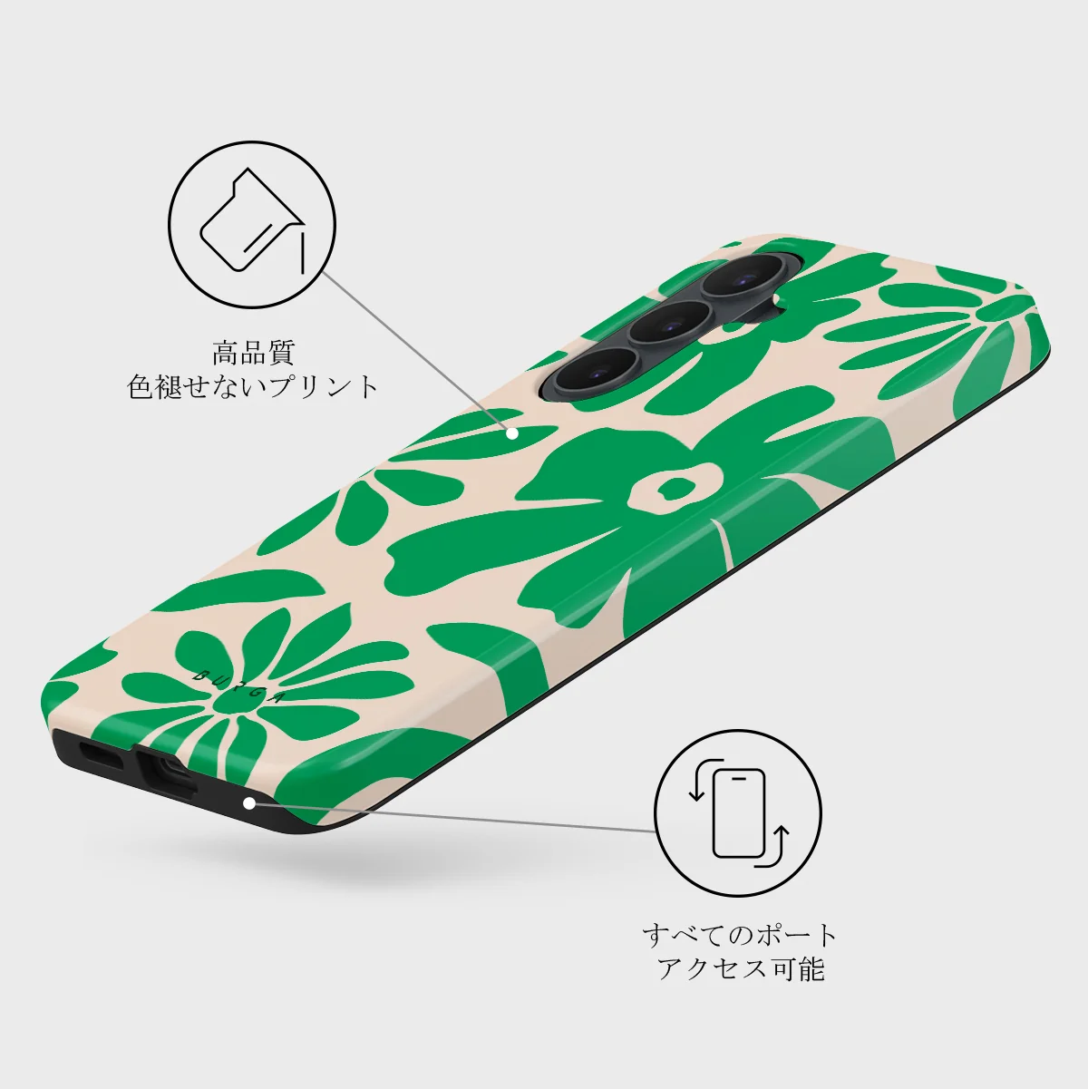 Margarita - Samsung Galaxy S26 FE ケース