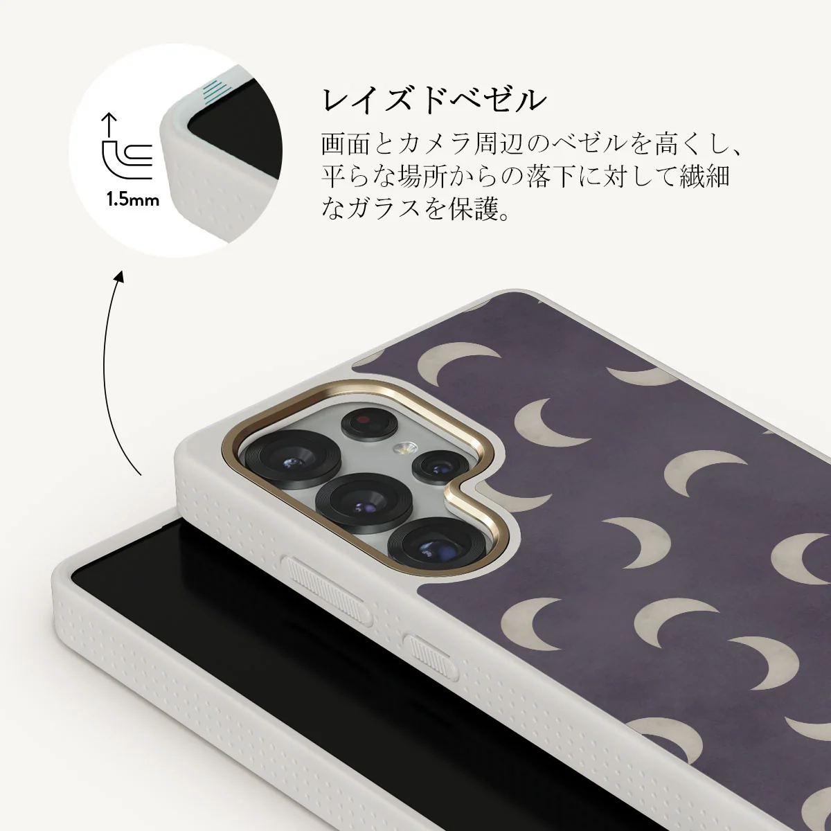 moonstone - Samsung Galaxy S25 Ultra ケース
