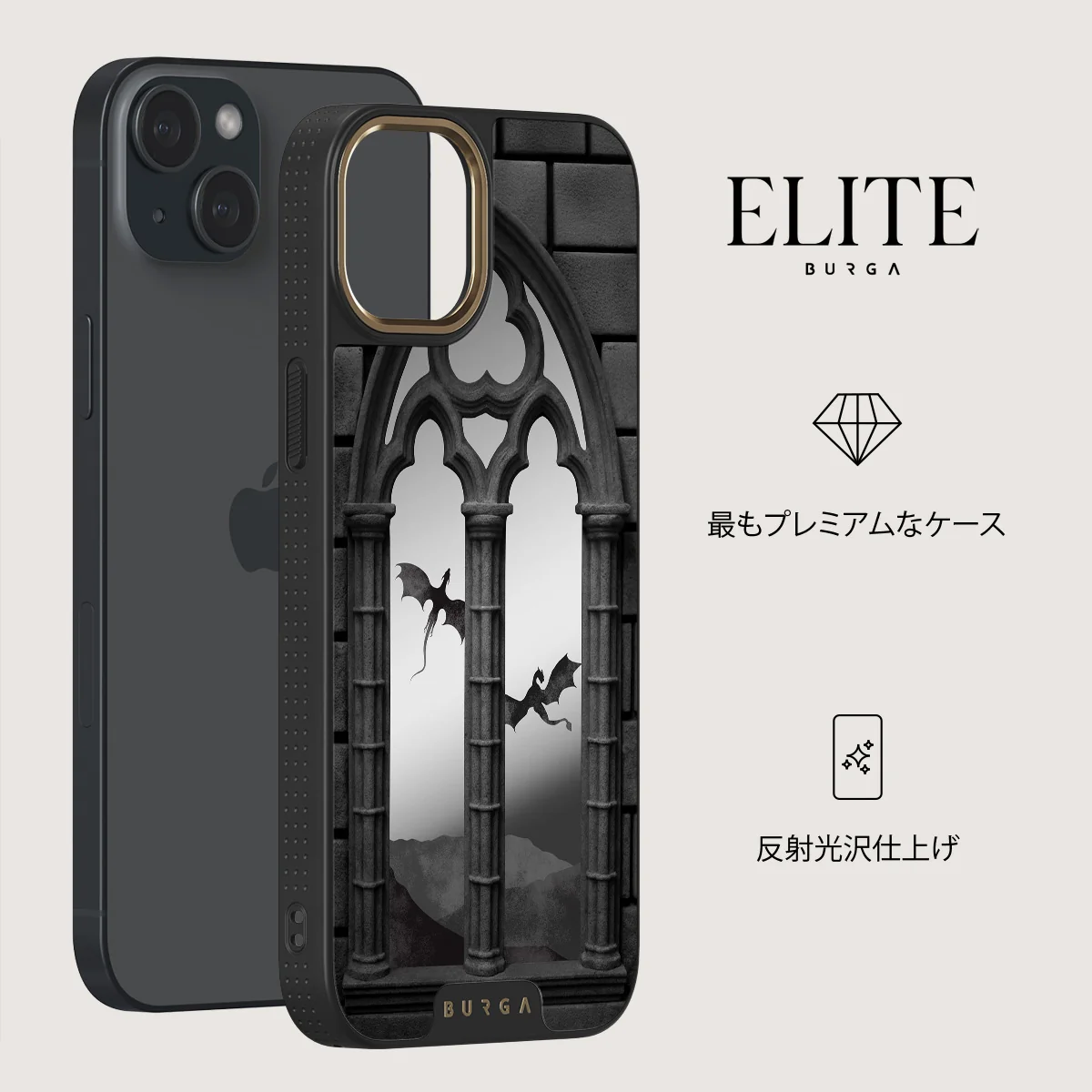 Skyborn - iPhone 14 ケース
