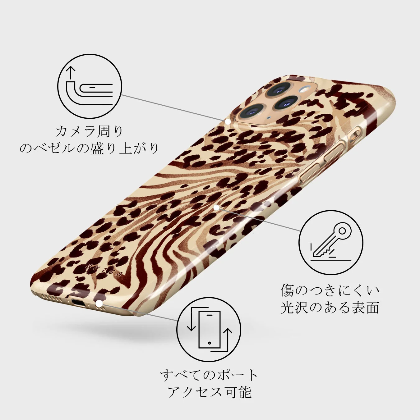 Bare - iPhone 11 Pro ケース