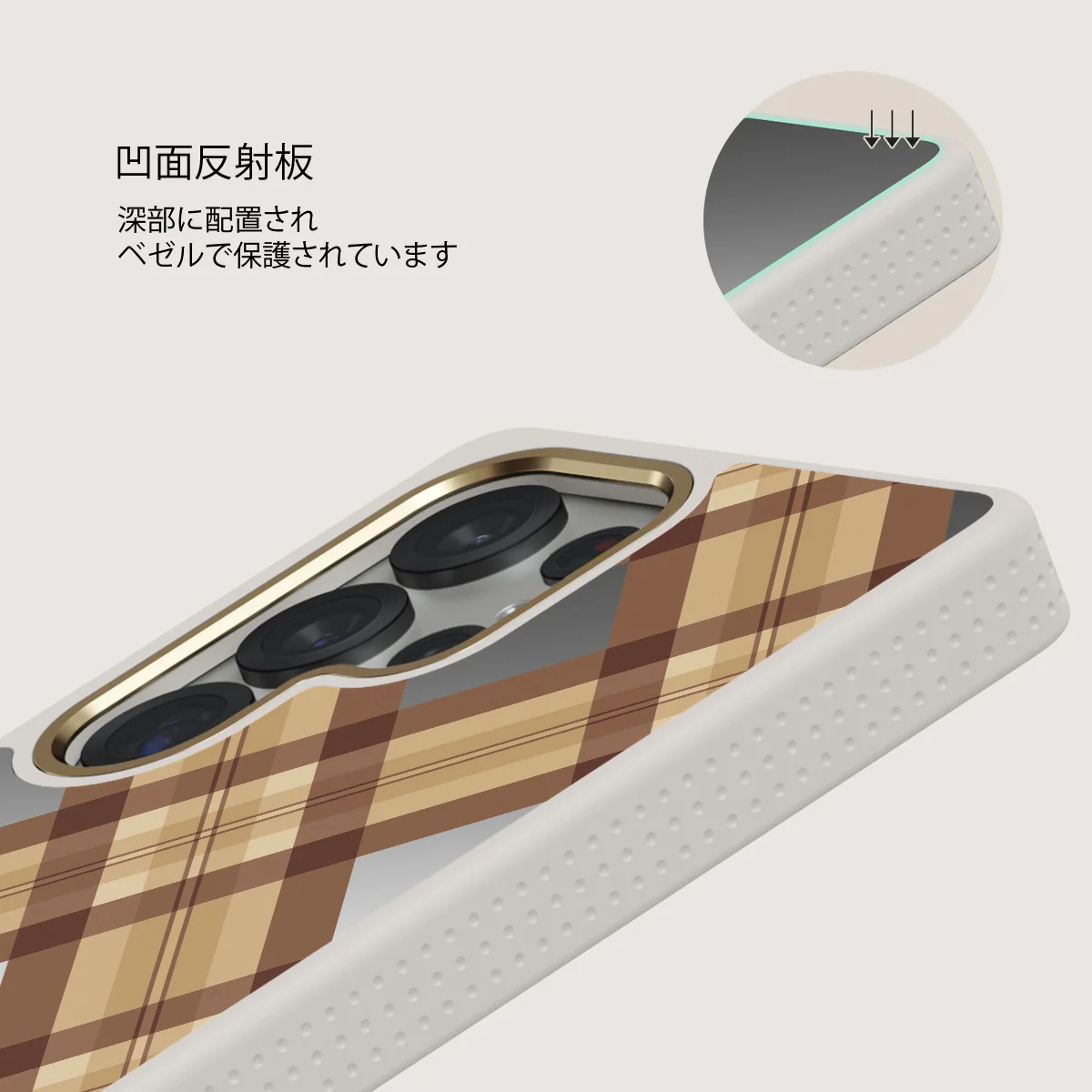 Coffee Break - Samsung Galaxy S25 Ultra Case