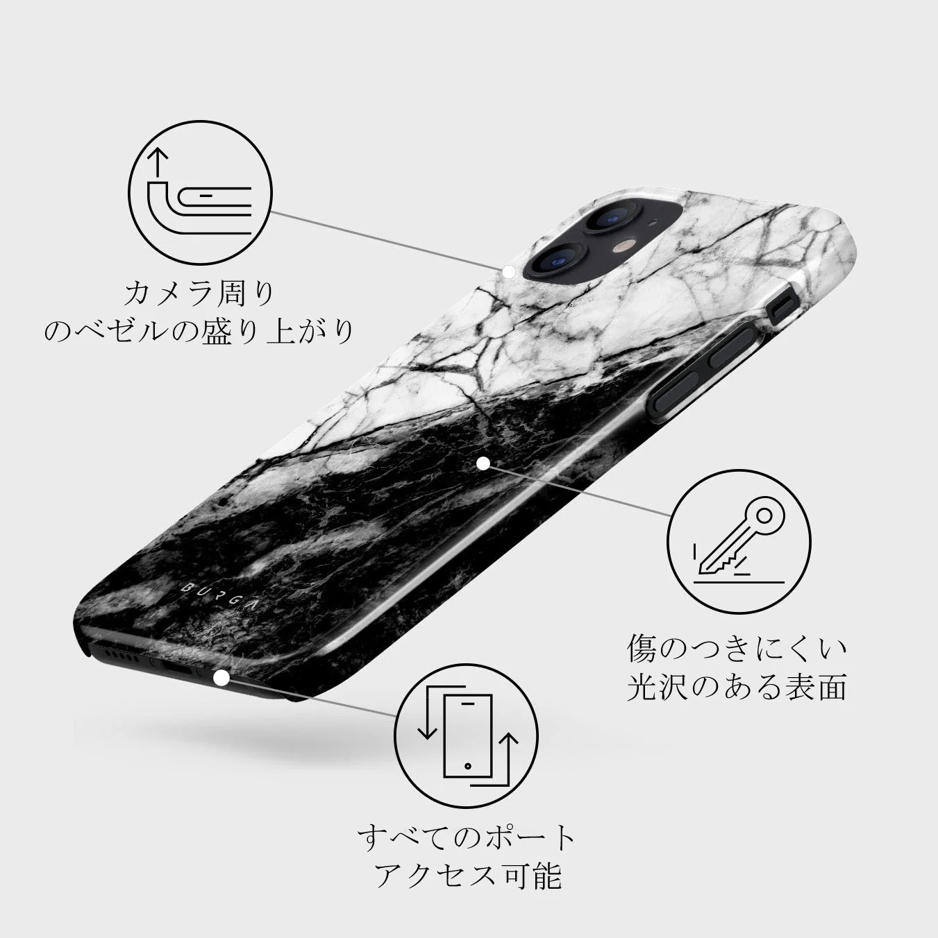 Fatal Contradiction - Black & White Marble iPhone 12 Mini ケース