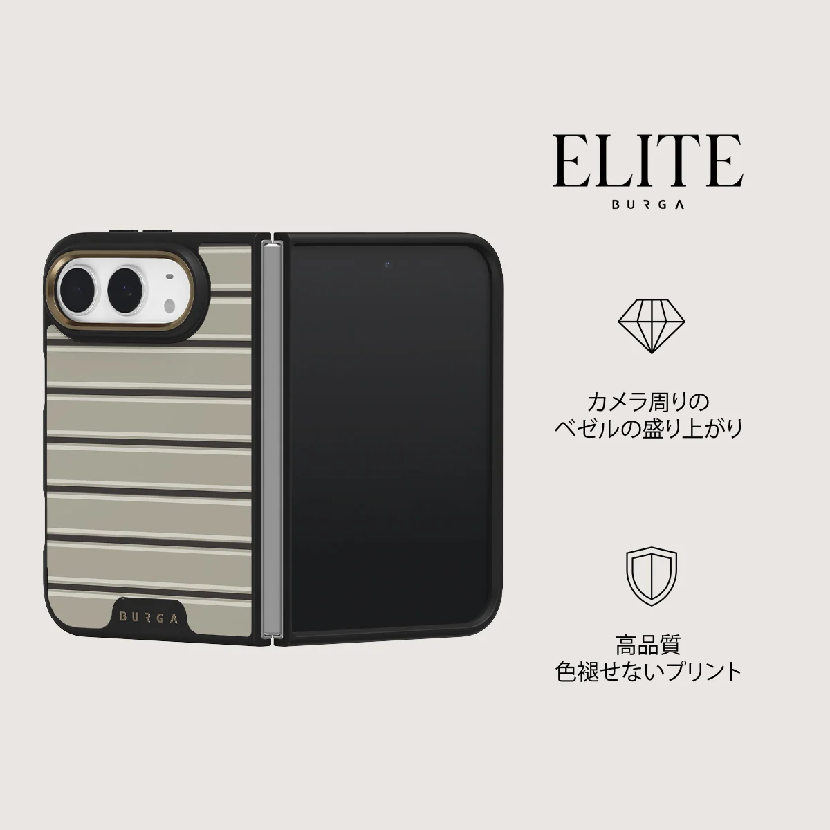 Parallel - iPhone Duo ケース