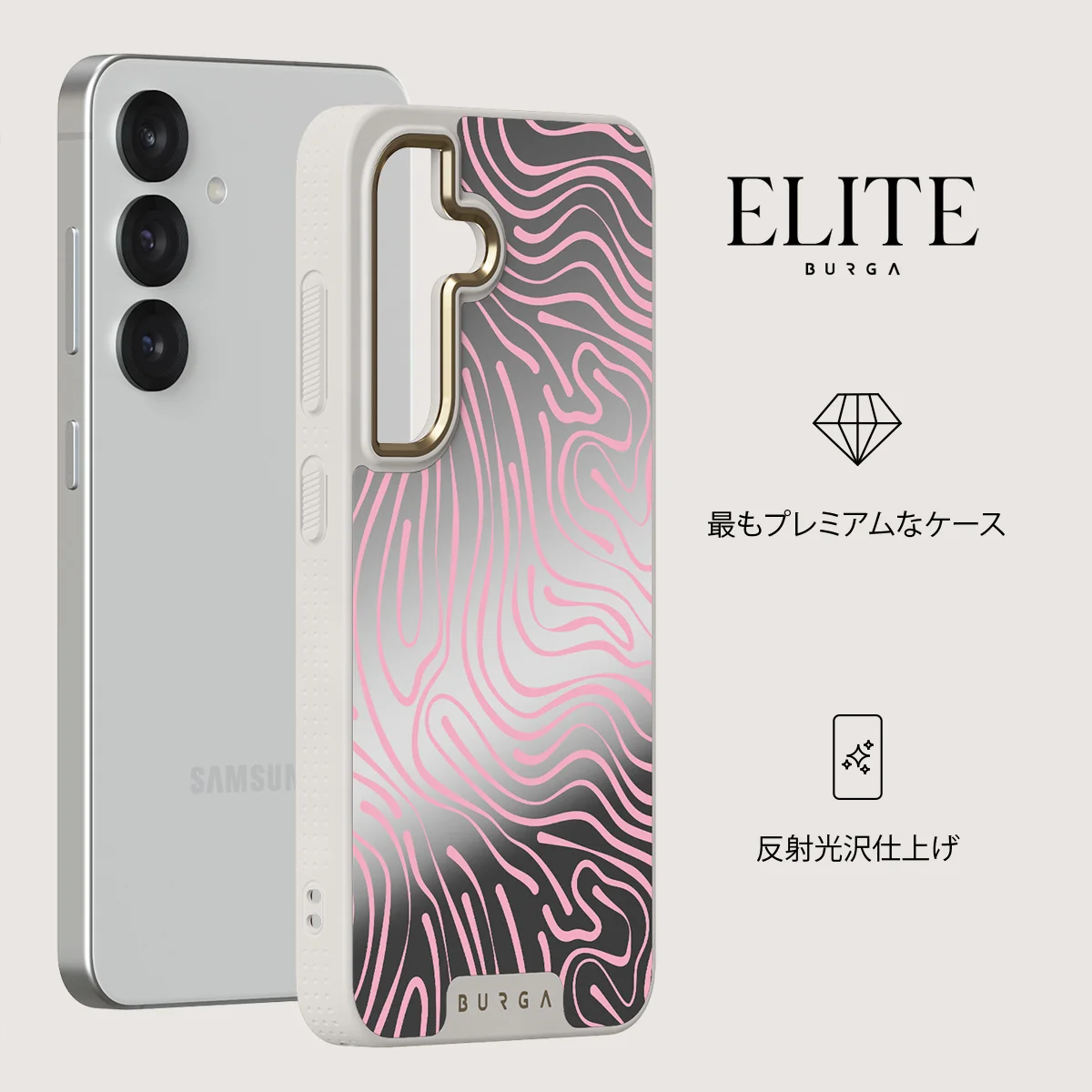 Hawaiian Breeze - Samsung Galaxy S25 ケース