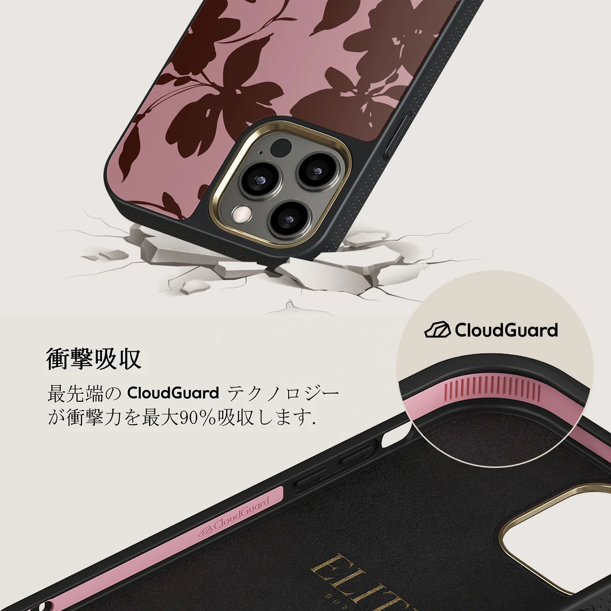 Gossip - iPhone 12 Pro Max Case