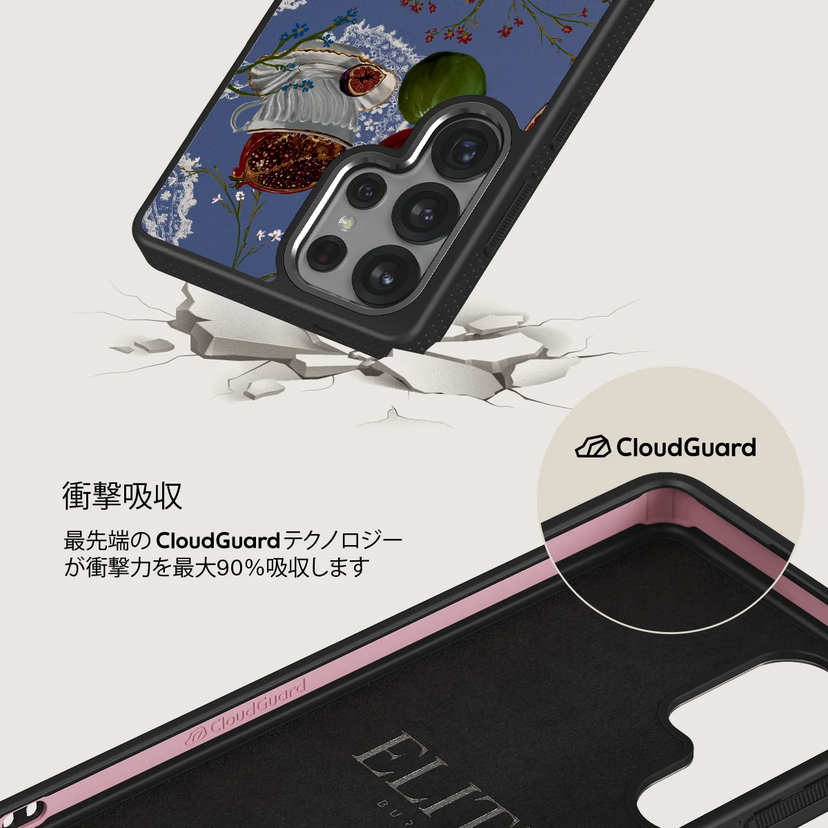 Afternoon Tea - Samsung Galaxy S25 Ultra ケース