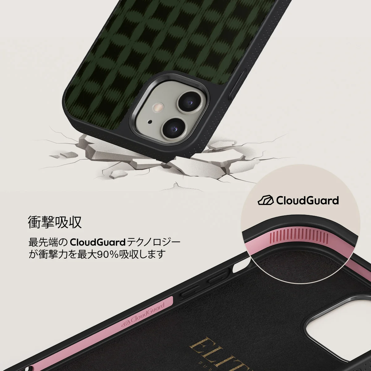 Matrix - iPhone 12 ケース