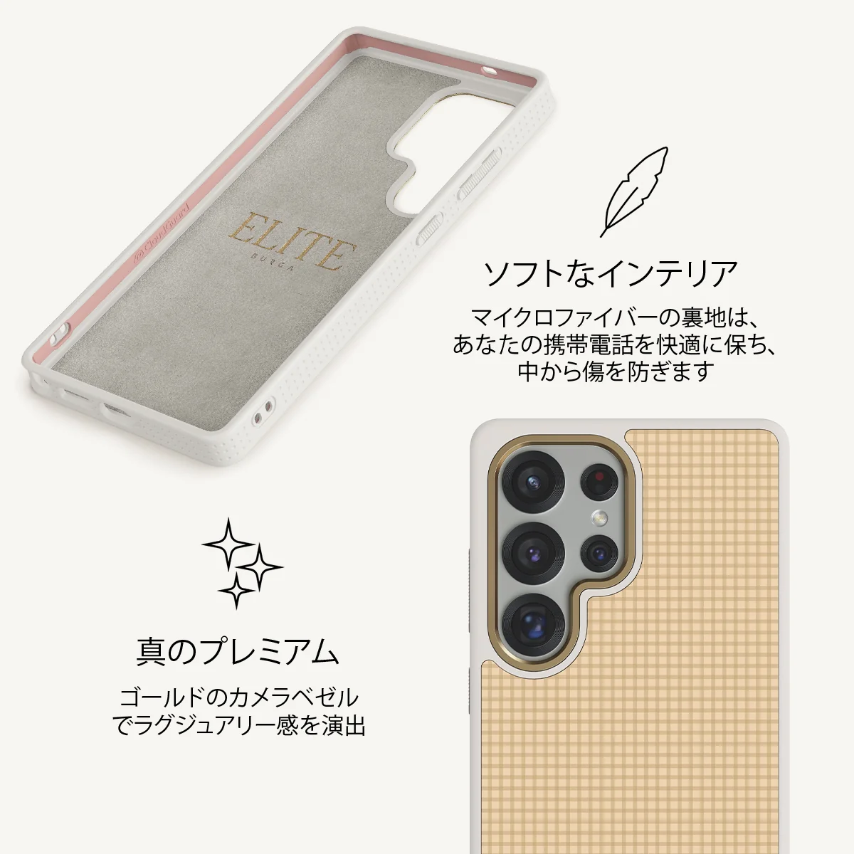 Linen - Samsung Galaxy S25 Ultra ケース