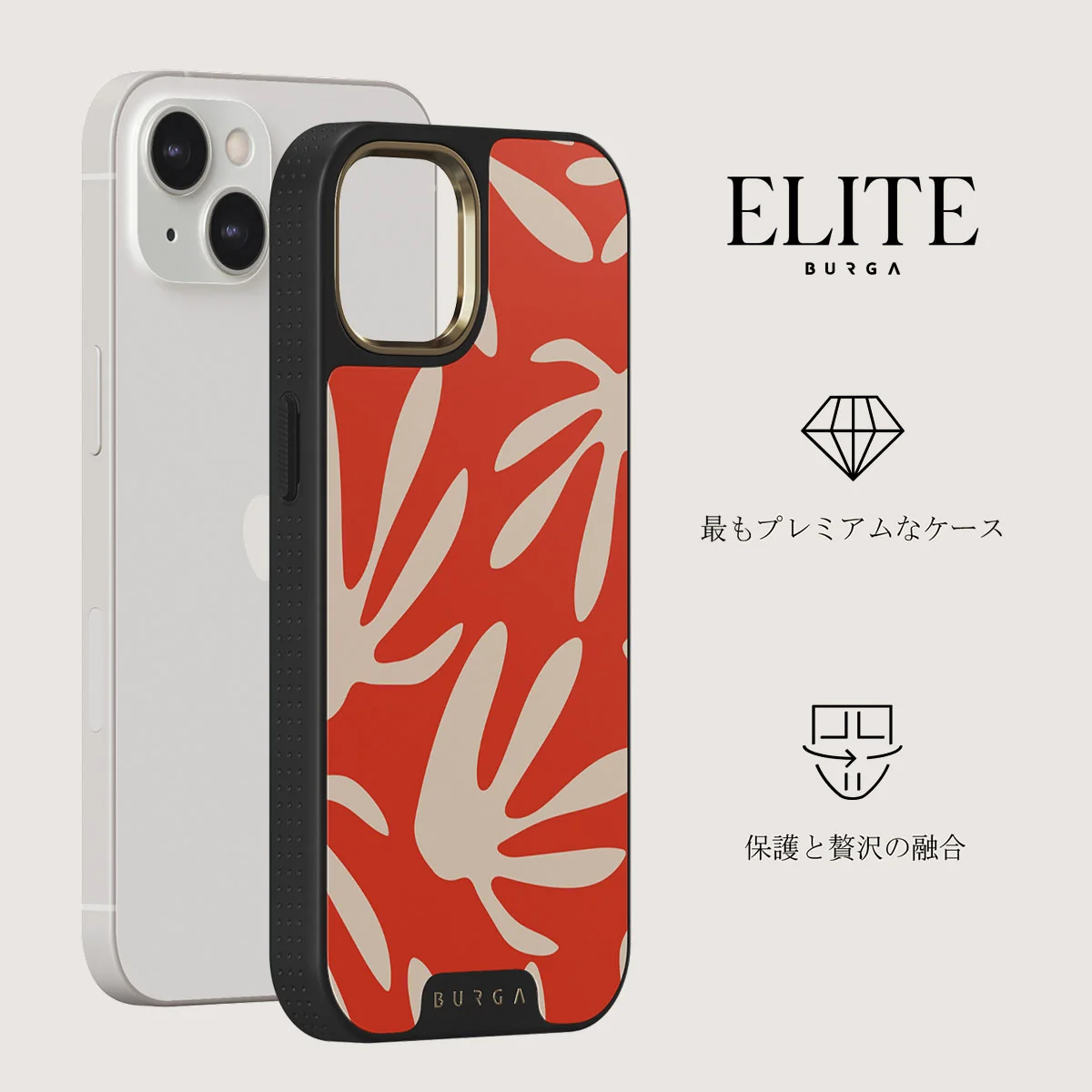 Heatwave - iPhone 13 ケース