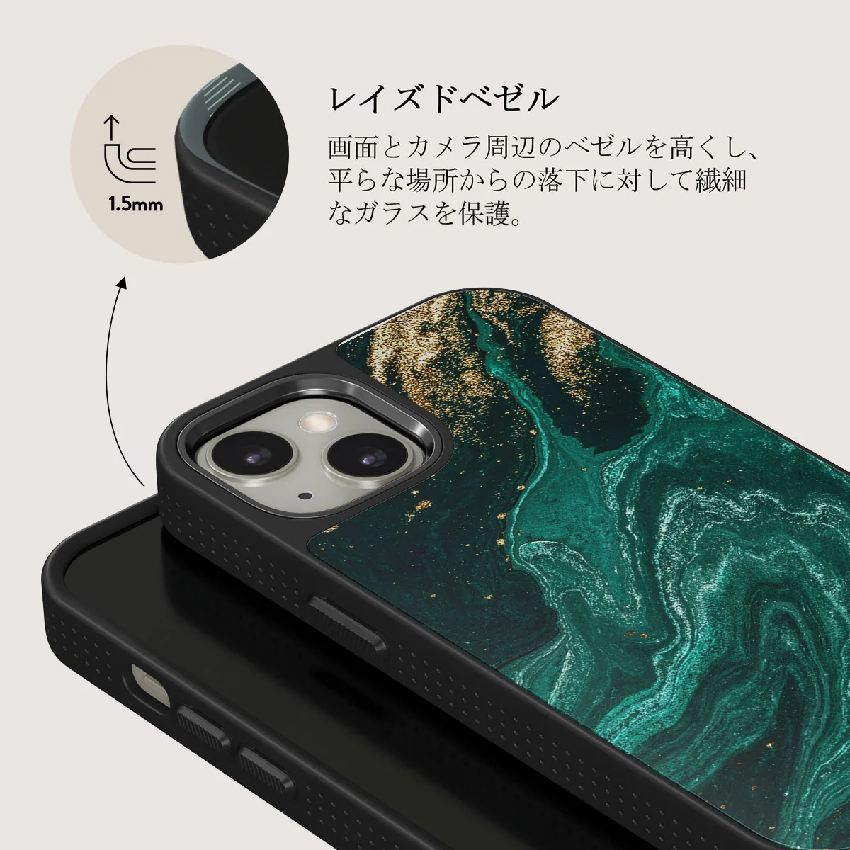 Emerald Pool - Elegant iPhone 13 ケース