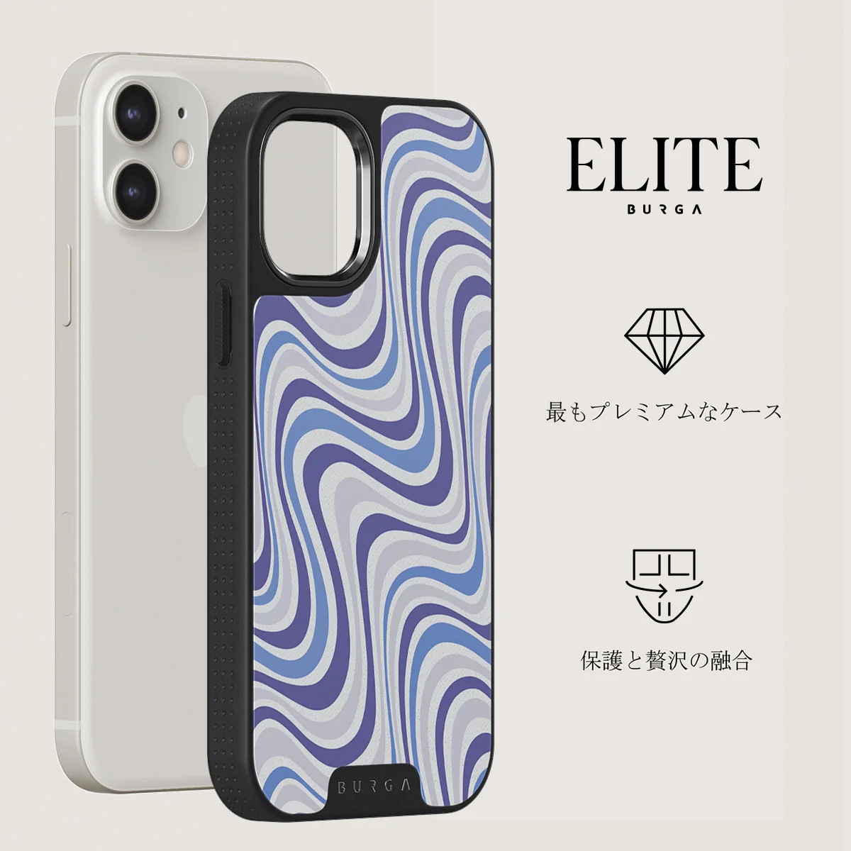 Stay Groovy - iPhone 12 ケース